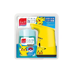 楽天市場 ポケモン 人気ランキング1位 売れ筋商品 イベントランキング